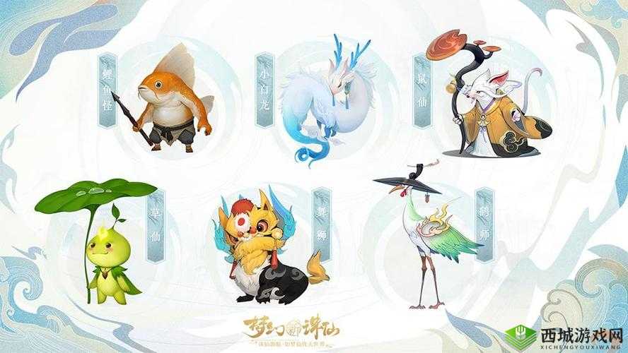 梦幻新诛仙瑞鹤怎么样,灵兽属性技能图鉴的演变史专题