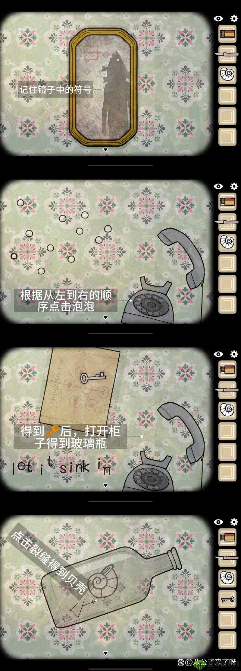 Samsara Room中神秘花瓣究竟藏身何处？全面解析花瓣获得方法！