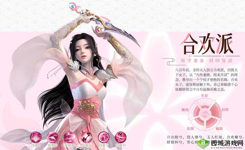 梦幻新诛仙公测及游戏开服时间全解析