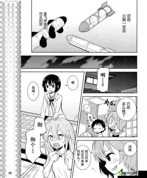 妙啊一般第14关攻略与资源管理优化