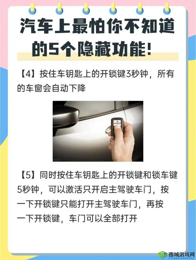 帮我开开门第5关深度攻略,解锁智慧之门