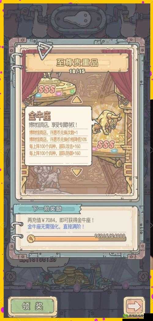 最强蜗牛资源怎么收集，所有资源获取攻略