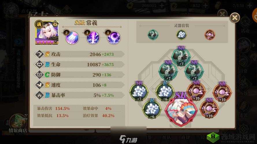 山海镜花新手全攻略，从零开始的奇幻之旅