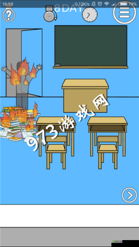 逃课是不可以的2第8关图文攻略演变史专题