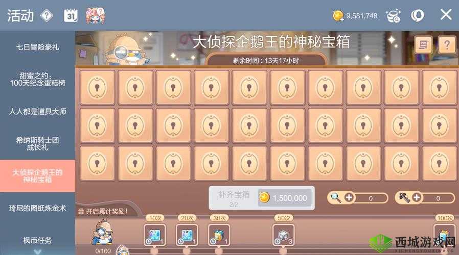 企鹅侦探怎么玩？新手技巧玩法流程指南攻略