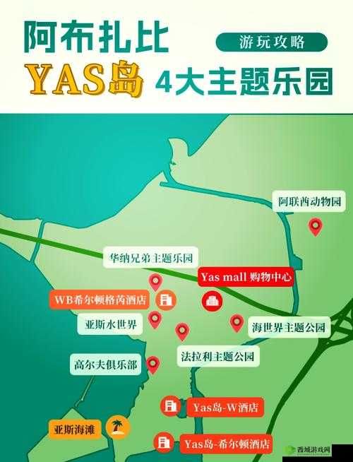 迷失岛前传海边游乐园镜像密码全解析