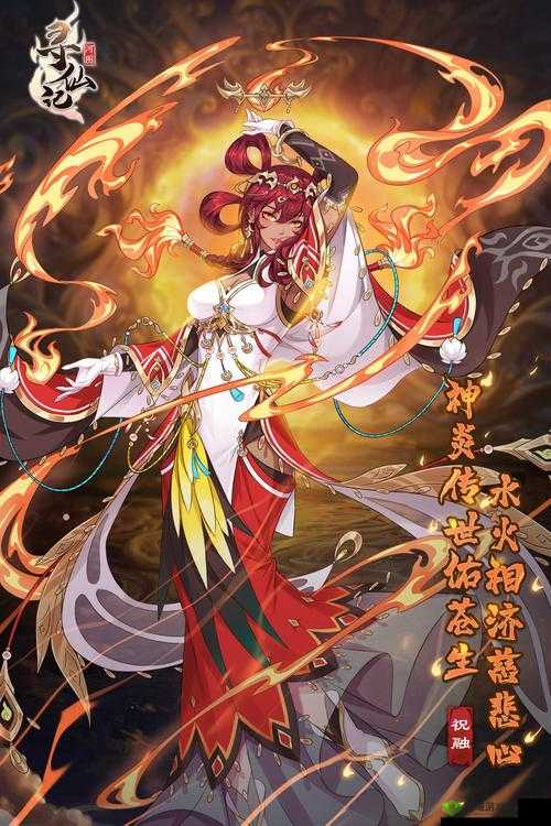山海镜花祝融技能厉害吗？SSR祝融怎么样？