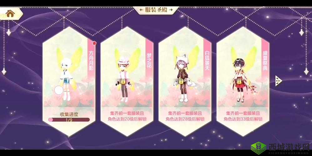 小花仙方舟月影怎么做？服装制作材料一览深度解析