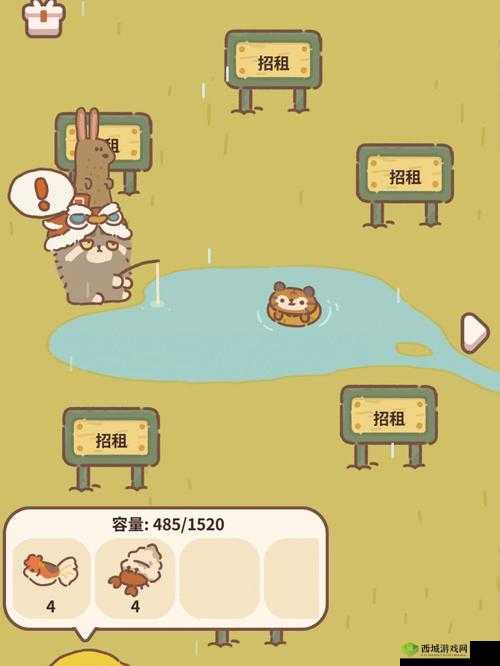 动物餐厅鱼塘怎么招租 最划算攻略分享