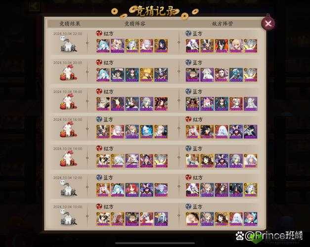 阴阳师百闻牌点火流阵容推荐与搭配攻略分享