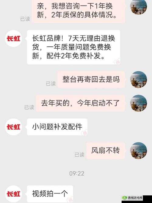这题太难了第5关怎么过？快把风扇打开通关攻略