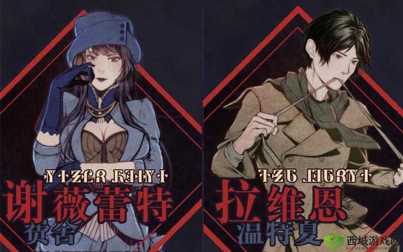 圣歌德嘉的晚钟，拉维恩拯救方法介绍