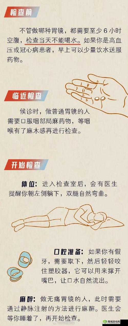 肿瘤医生第四关怎么过？第4关图文攻略