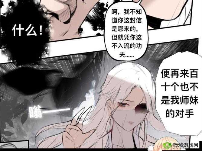 我的女朋友是渣女第十关怎么过?第十关通关攻略分享