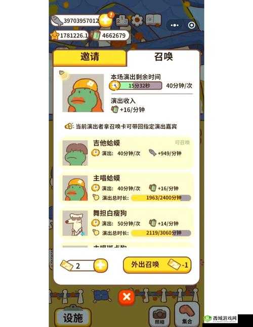 动物餐厅精灵帽怎么得 解锁条件介绍——演变史专题