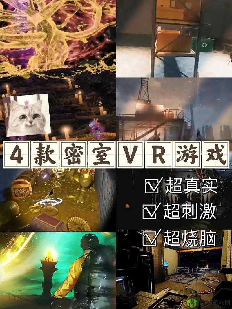 抖音VR游戏激光剑与切方块游戏全攻略