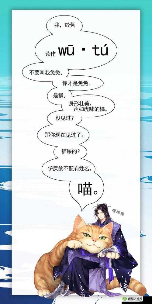 墨魂陆游深度攻略，底层逻辑与操作映射全解析