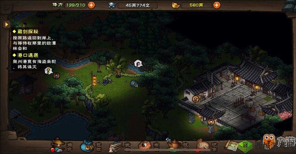 烟雨江湖神行符在哪买？所有神行符坐标位置介绍