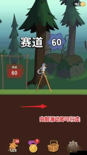 行走大师9关怎么过,抖音WalkMaster第九关攻略在资源管理中的重要性及高效策略