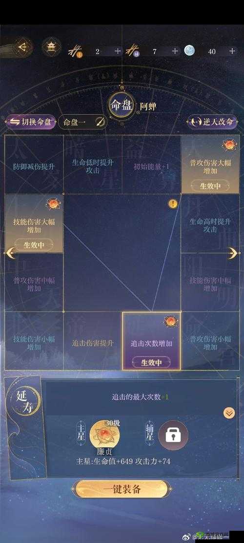 烟雨江湖画屏孔雀图怎么触发 任务完成及奖励介绍