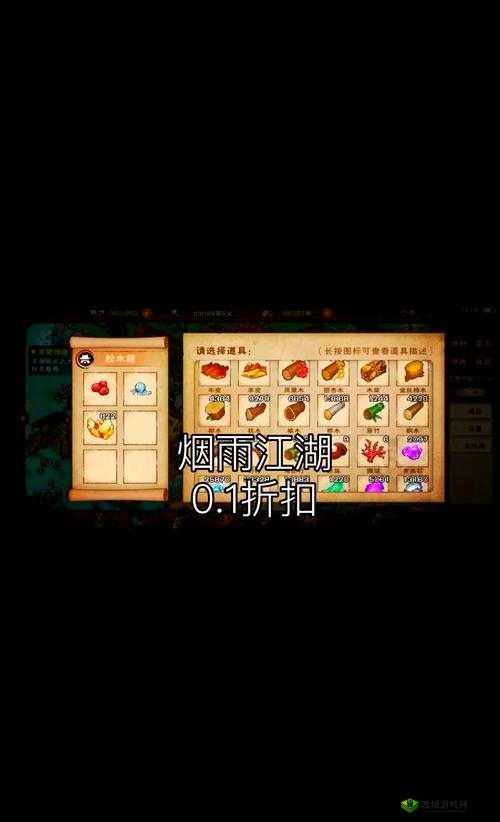 烟雨江湖归元剑意怎么获得 支线任务完成技巧攻略