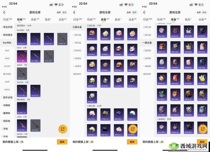 模拟江湖金捕头的鞋怎么获得 金捕头鞋速刷方法介绍