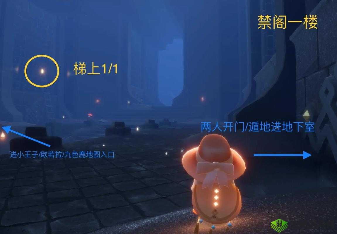 Sky光遇禁阁光之翼收集攻略,第六章光之翼位置一览