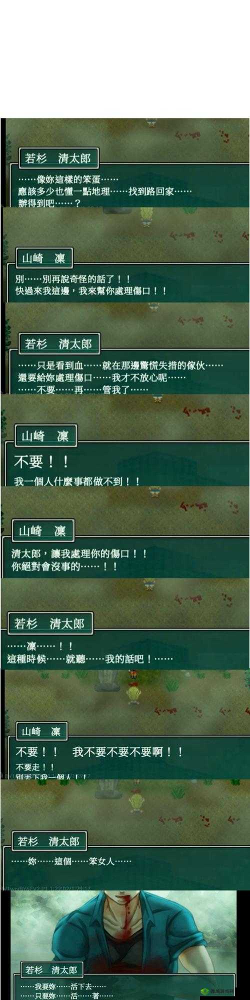 模拟江湖雕塑事件触发攻略,事件怎么触发完成