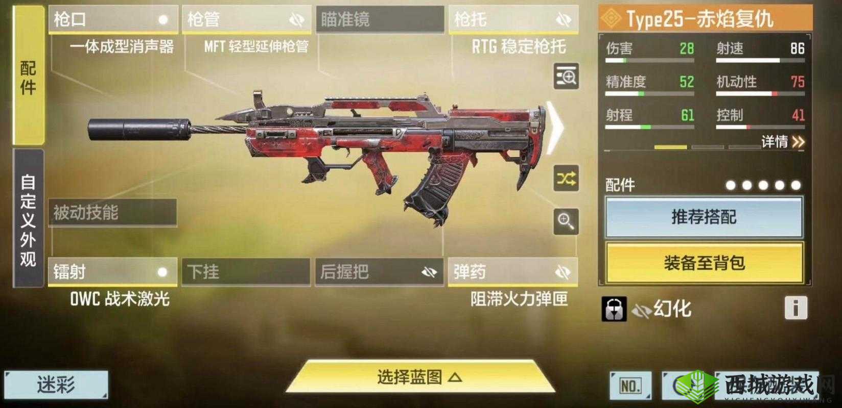 使命召唤手游Type25好用吗?使用技巧分享