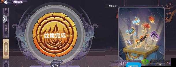 春秋封神手游金灵印全收集攻略:10步教你快速获取所有金灵印